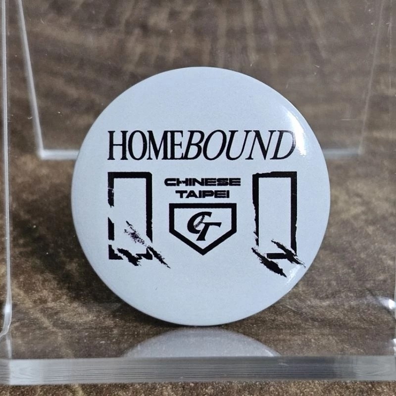 HOMEBOUND-白色